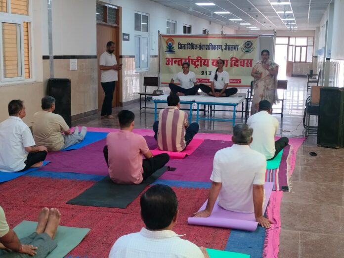योग दिवस पर जैसलमेर कोर्ट परिसर में ‘‘एक पृथ्वी, एक स्वास्थ्य’’ थीम पर कार्यक्रम जिला एवं सेशन न्यायाधीश ओमी पुरोहित की मौजूदगी में कोर्ट परिसर में योग करते प्रतिभागी